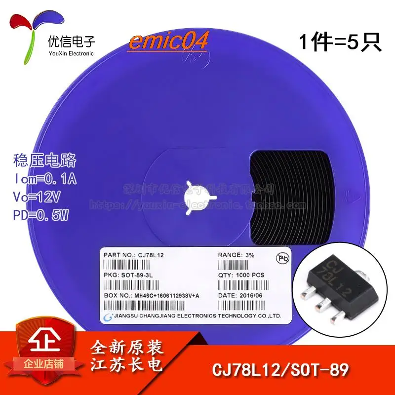 

Оригинальный товар CJ78L12 3% SOT-89 0.1A/12V/0,5 W 5, в наличии 5 шт.