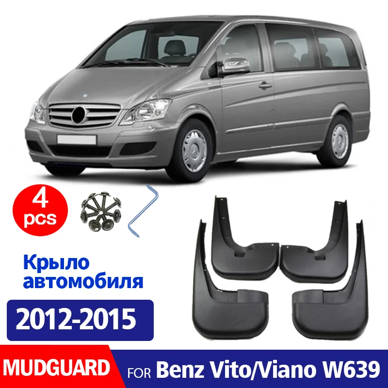 

2012-2015 для Mercedes Benz VITO Viano W639 Class, брызговики, брызговики, автомобильные аксессуары, 4 шт.