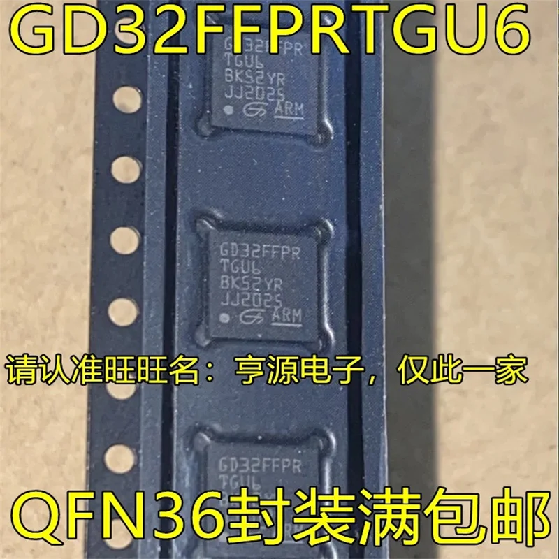 

1-10 шт. GD32FFPRTGU6 QFN36
