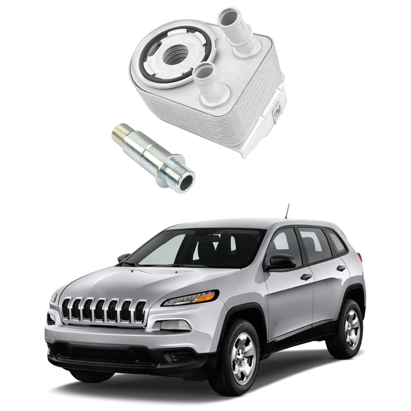 

Масляный радиатор охлаждения двигателя радиатор для 2012-2017 Jeep Cherokee Dodge Дротика Chrysler 2.0L 2.4L 5048119AD