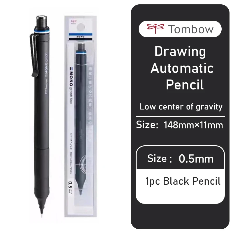 Механический карандаш Tombow Mono Graph Fine 0.3/0.5 мм