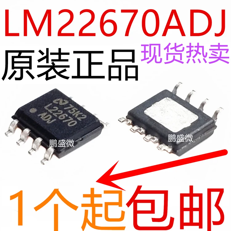 10 Pezzi LM22676MR-ADJ LM22676MRX-ADJ L22676 In Contenitore SOP-8 - SMW