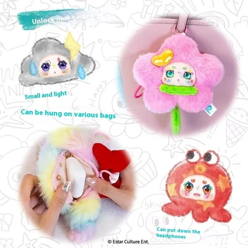 В наличии Qimeng биологический маленький мир слепая коробка плюшевая игрушка