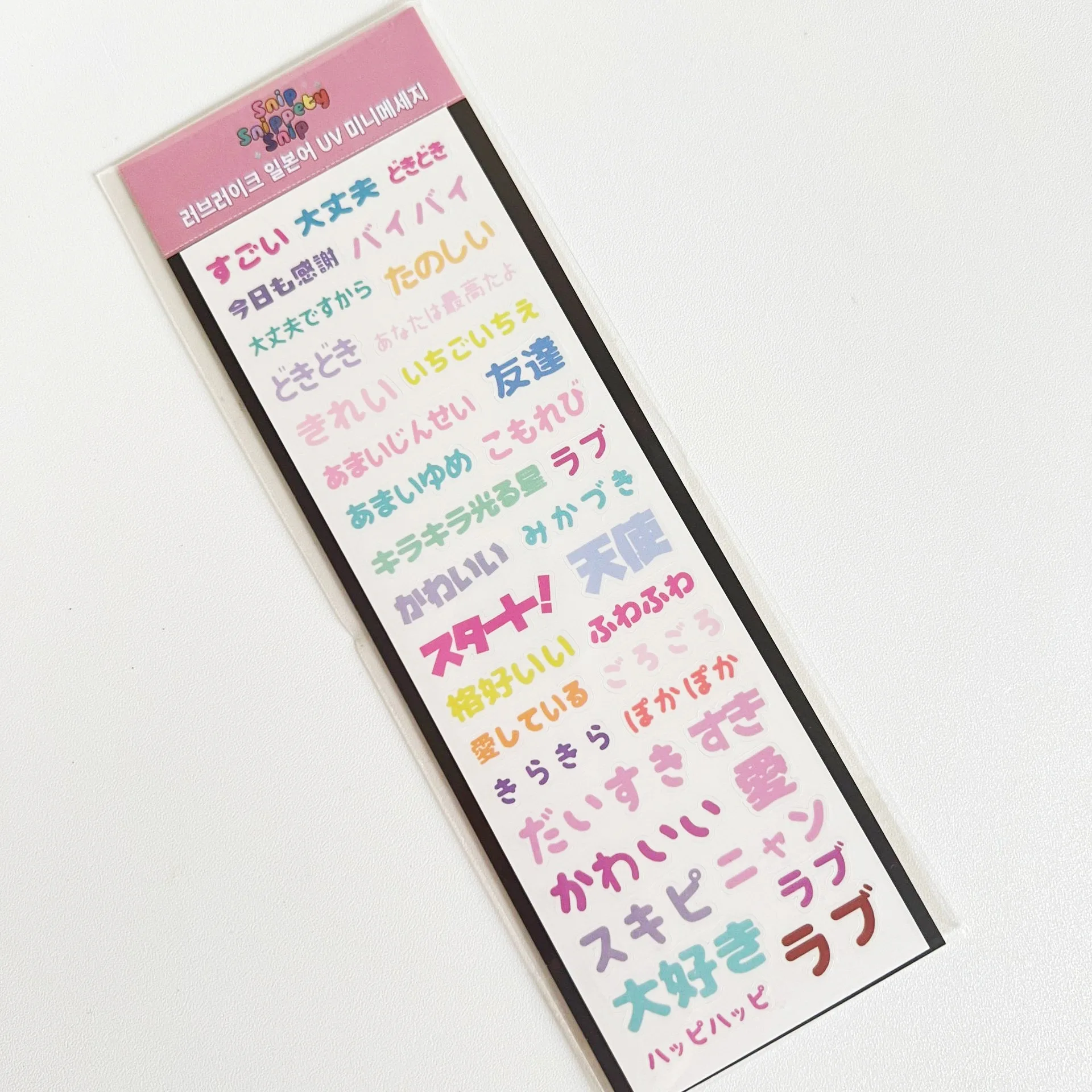 

English Japanese material sticker DIY Golka hot silver cartoon sticker laser dialog box sticker can be Love language post