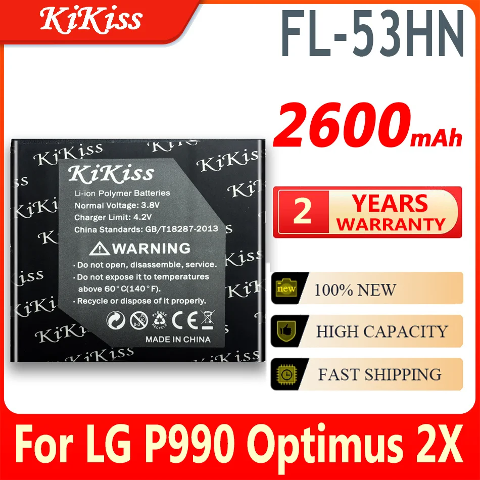 Аккумулятор для LG Optimus 2X P990 P993 P920 P999 SU660, 2600 мАч Аккумулятор для LG Optimus 2X P990 P993 P920 P999 SU660, 2600 мАч