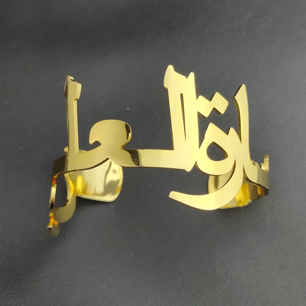 Женские браслеты с арабским именем на заказ золотые из нержавеющей стали