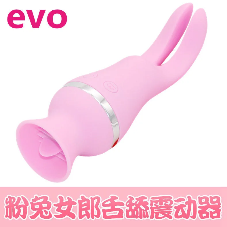 дочка клитор 