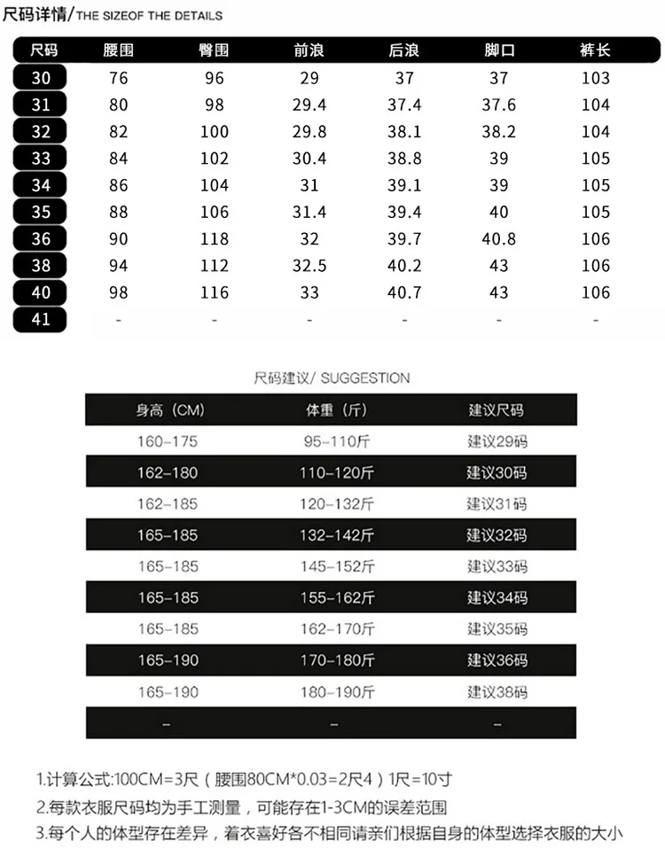 2022 New Young and Middle-aged Men's Jeans Men's Business Casual Pants Men's Fashion Straight Tube Thickened Korean Men's Pants