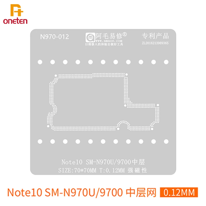 

Трафарет Amaoe BGA для реболлинга для Samsung NOTE10 SM-N970U 9700, средний слой, Оловянная паяльная сеть для посадки