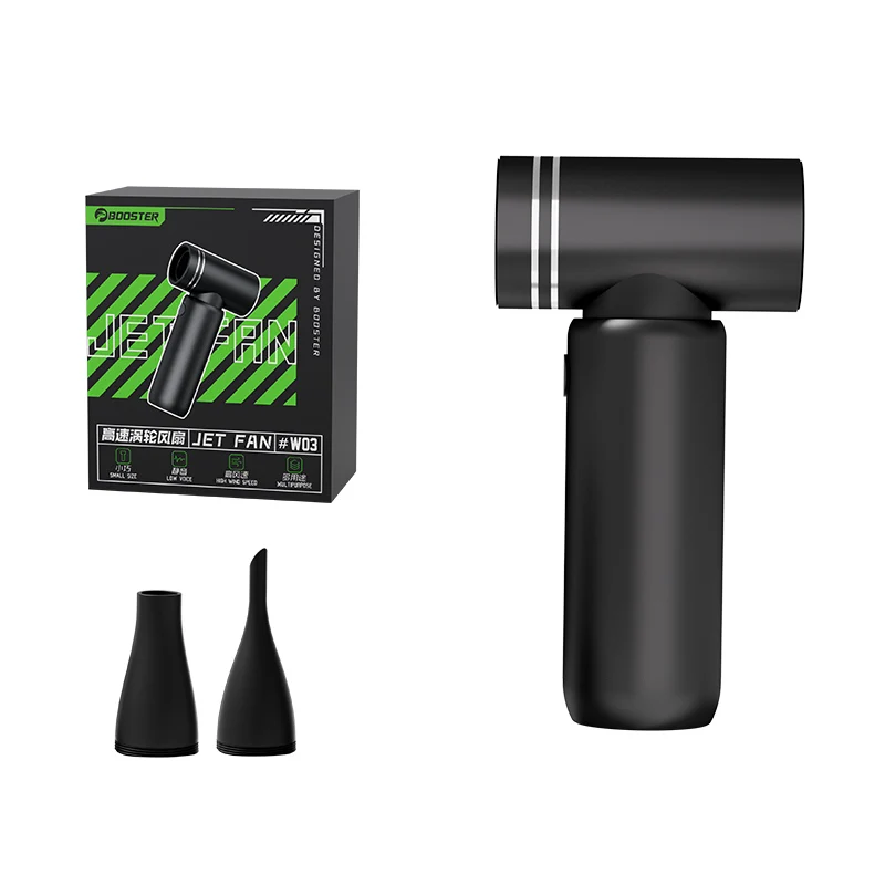 Booster Turbo Мини-воздуходувка