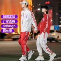 2021spring and autumn athletic clothing suit male hong kong style trendy student leisure fashion hip hop two piece set business