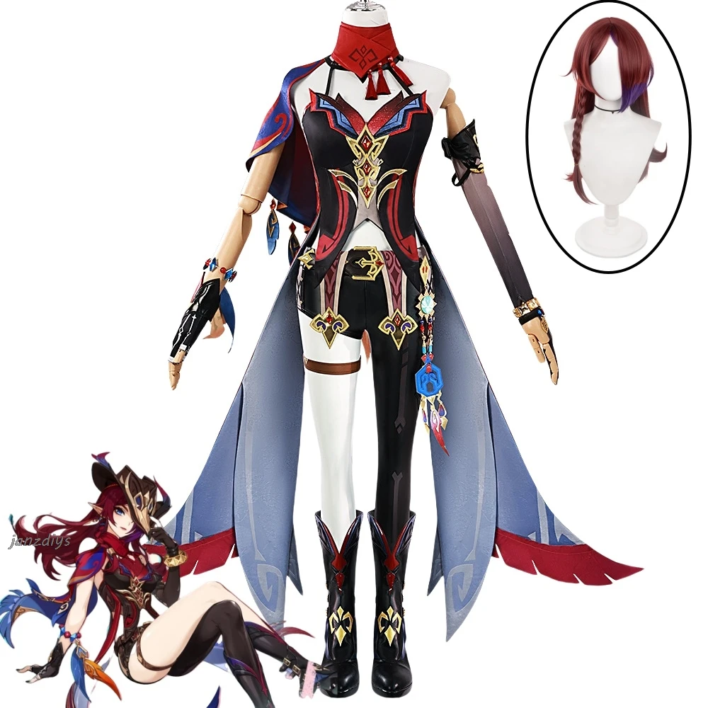 Костюм для взрослых Chasca костюм геншина ударного детей на Хэллоуин Женский