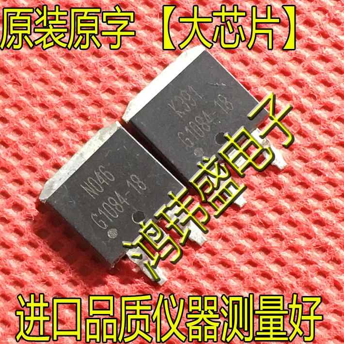 

(5 шт./лот) Φ G1084 TO-263