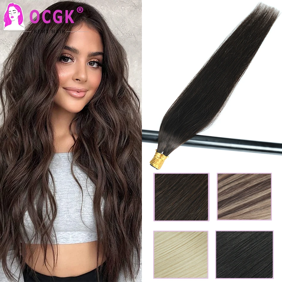 

2 # шелковистые прямые I-образные накладные волосы темно-коричневые Человеческие волосы Remy Fusion I накладные волосы кератин в капсулах предварительно скрепленные 12-26 дюймов