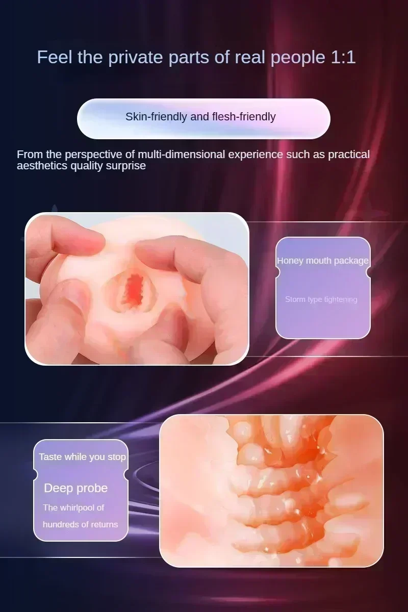 Автоматический мужской мастурбатор