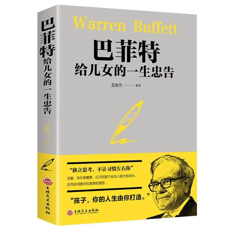 Книга о новой жизни для взрослых книга сильном правоте успеха вдохновляющем