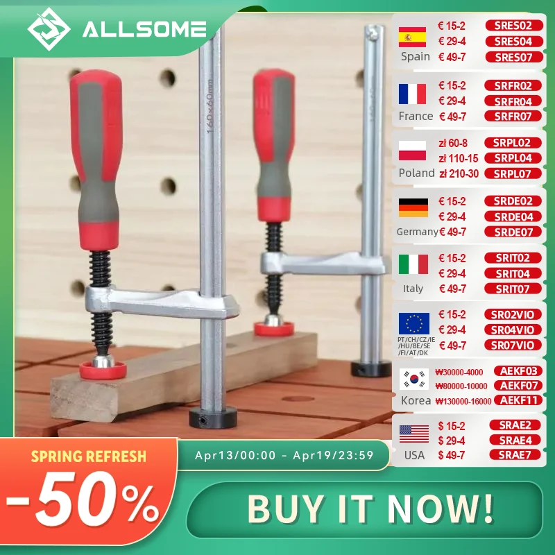 

Зажимы для собак Allsome, 2 шт.