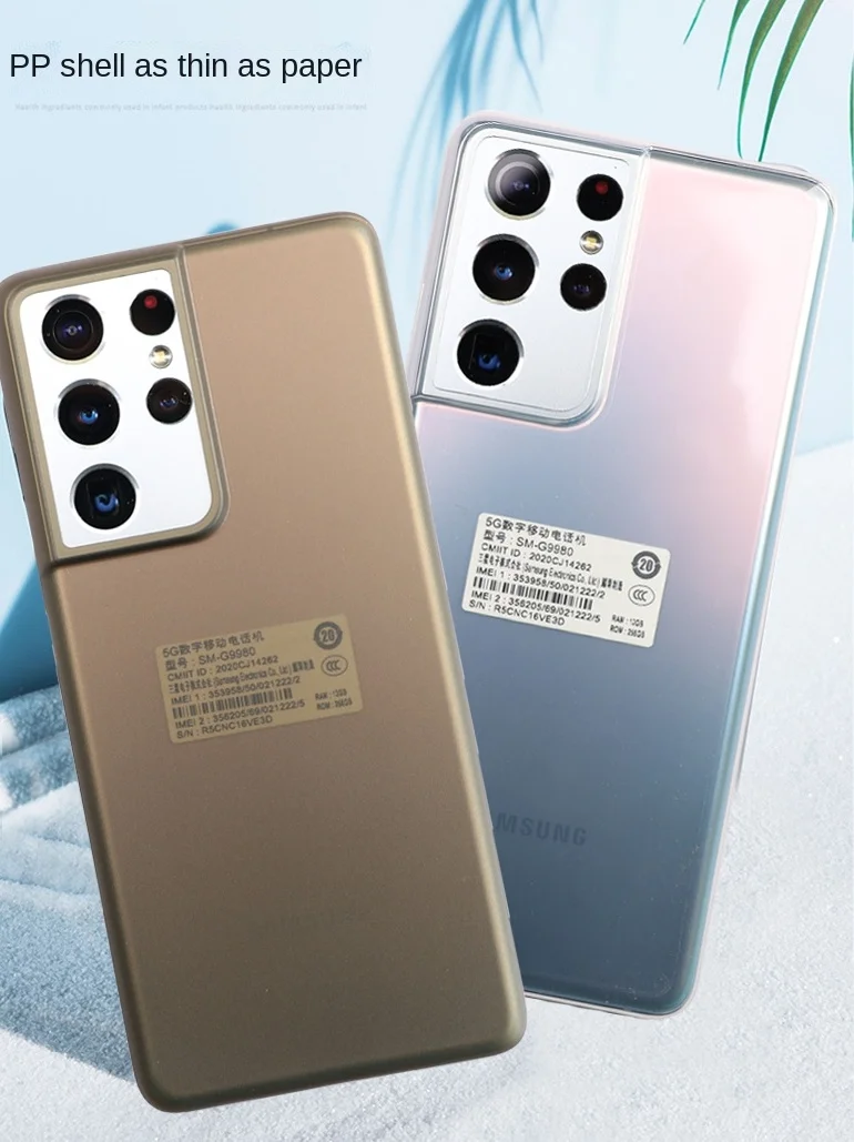 

Luxury Phone Case Shockproof Case 0.4mm Ultra Thin Slim PP Back Cover Case For samsung galaxy S21 plus ultra