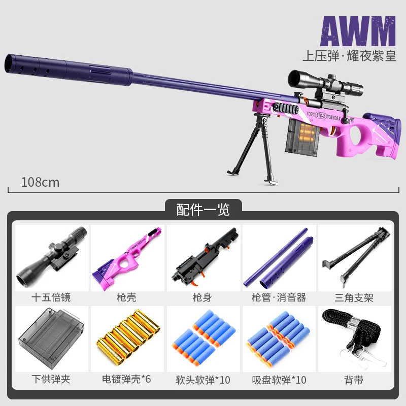 

AWM M24 98k Soft Bullet Sniper Rifle Pneumatic Airsoft Toy Gun Weapon Military Gun Toy For Kid Adults Outdoor Games CS Fighting