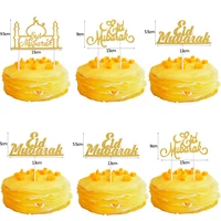 new eid mubarak cake topper gold ramadan cupcake toppers for islamic muslim festival party dessert cake decorating baking tools