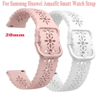 20mm silicone strap lace silicone strap for samsung huawei amazfit smartwatch 20mm strap ladies girls cute romantic wristband