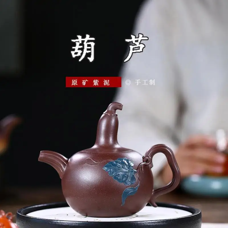 

Чайный набор с аппликацией из фиолетовой глины, чайный набор с тыквой, чайный набор Zisha, чайник ручной работы из исинской глины, чайная посуд...