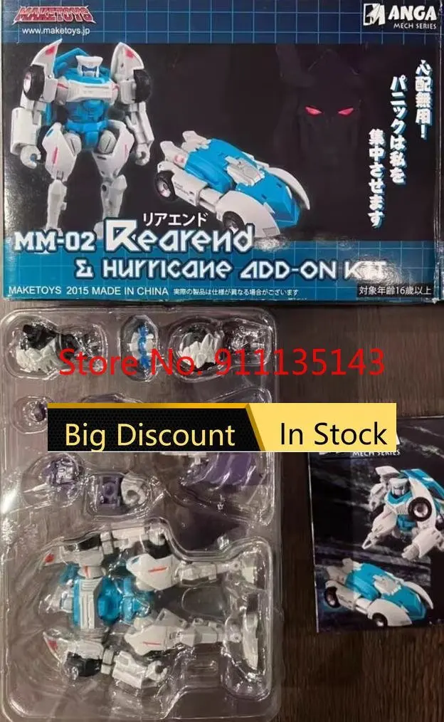MakeToys MT манга Mech Series Mm-02 Sp Hurricane Cyclonus в комплекте G1, коллекционная экшн-Фигурка-трансформер, игрушка-робот