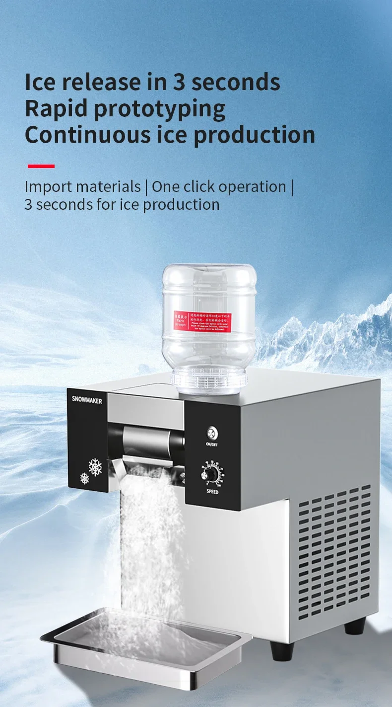 Машина для изготовления снега дробилка льда машина снежинок автоматическая