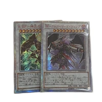 yu gi oh 909 tdildp2020th assault blackwing onimaru the divine thunder childrens gift toy collection card not original