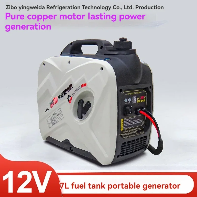 Бензиновый портативный парковочный генератор скрытый кондиционер с запуском и