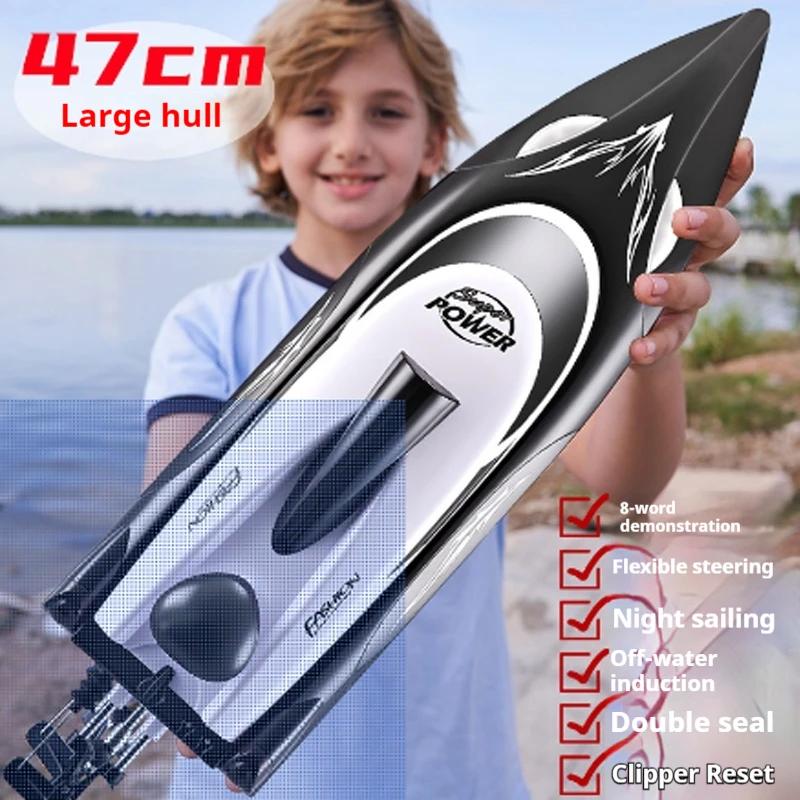 HJ806B Скоростной катер с дистанционным управлением капсульный размер сброс