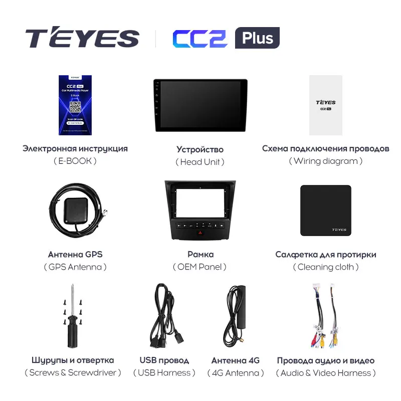 TEYES CC2L и CC2 Plus Штатная магнитола For Лексус ГС 300 S190 350 400 430 450h 460 Lexus GS300 GS350 GS400 GS430 GS450h