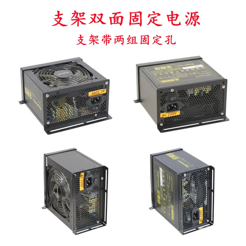 Настольный компьютер SFX к ATX кронштейн питания DIY аксессуары для модификации TT Sun