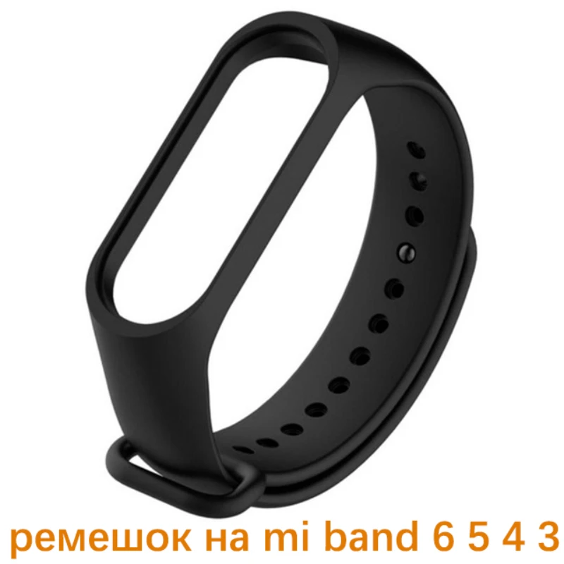 Strap For Mi band 4 5 6 Correa miband4 miband5 miband6 Replacement Silicone Smart watchband Bracelet for Xiaomi mi Band 5 4 3