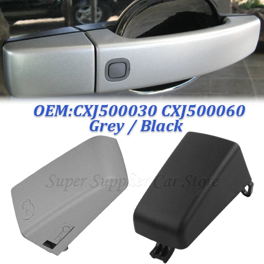 Крышка передней черной и серой дверной ручки для Land Rover Freelander 2 Discovery 4 3 LR2 LR3 CXJ500030