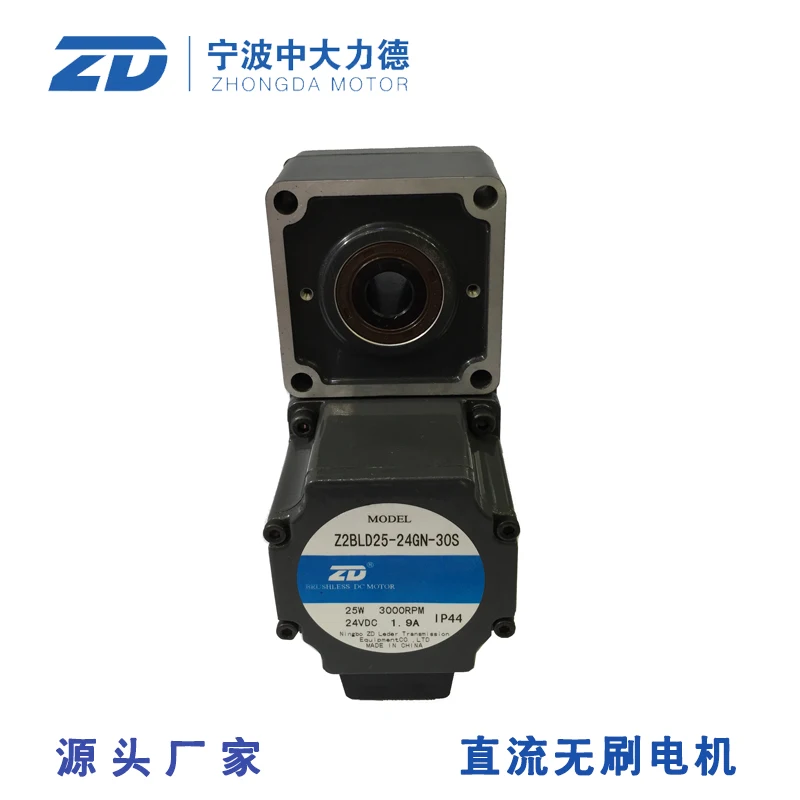 24V25W Средний Большой бесщеточный двигатель постоянного тока с L-образным