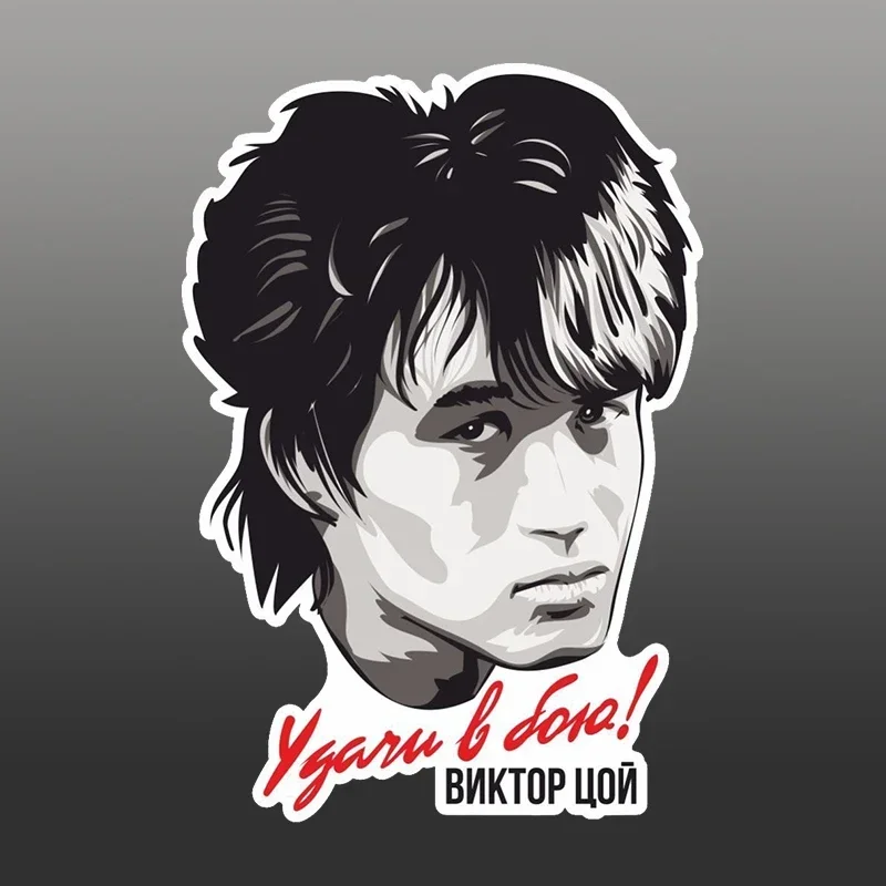 Наклейка на автомобиль авто Виктор водонепроницаемая виниловая автомобильные