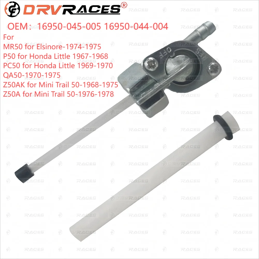Фото Moto M14 * 1 газовый топливный кран, переключатель клапана для Honda MR50 Elsinore P50 PC50 Little QA50 Z50A Z50AK Mini Trail аксессуары №1