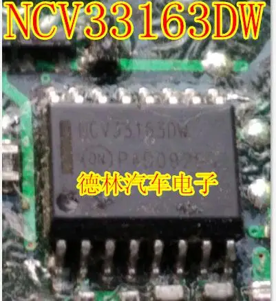 Бесплатная доставка NCV33163DW 10 шт.