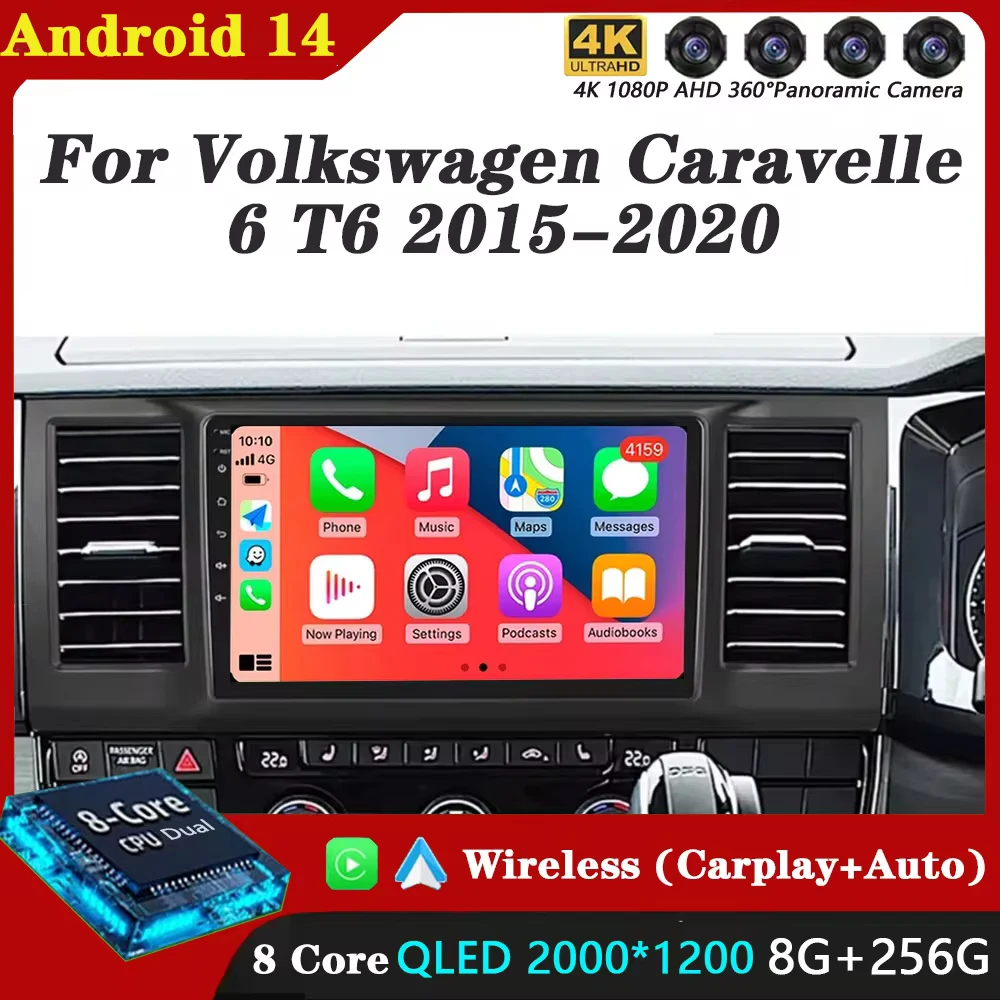 Автомагнитола для VW Volkswagen Caravelle 6 T6 2015-2020 DSP мультимедийный видеоплеер Android 13