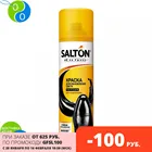 SALTON Краска для гладкой кожи черный 250мл