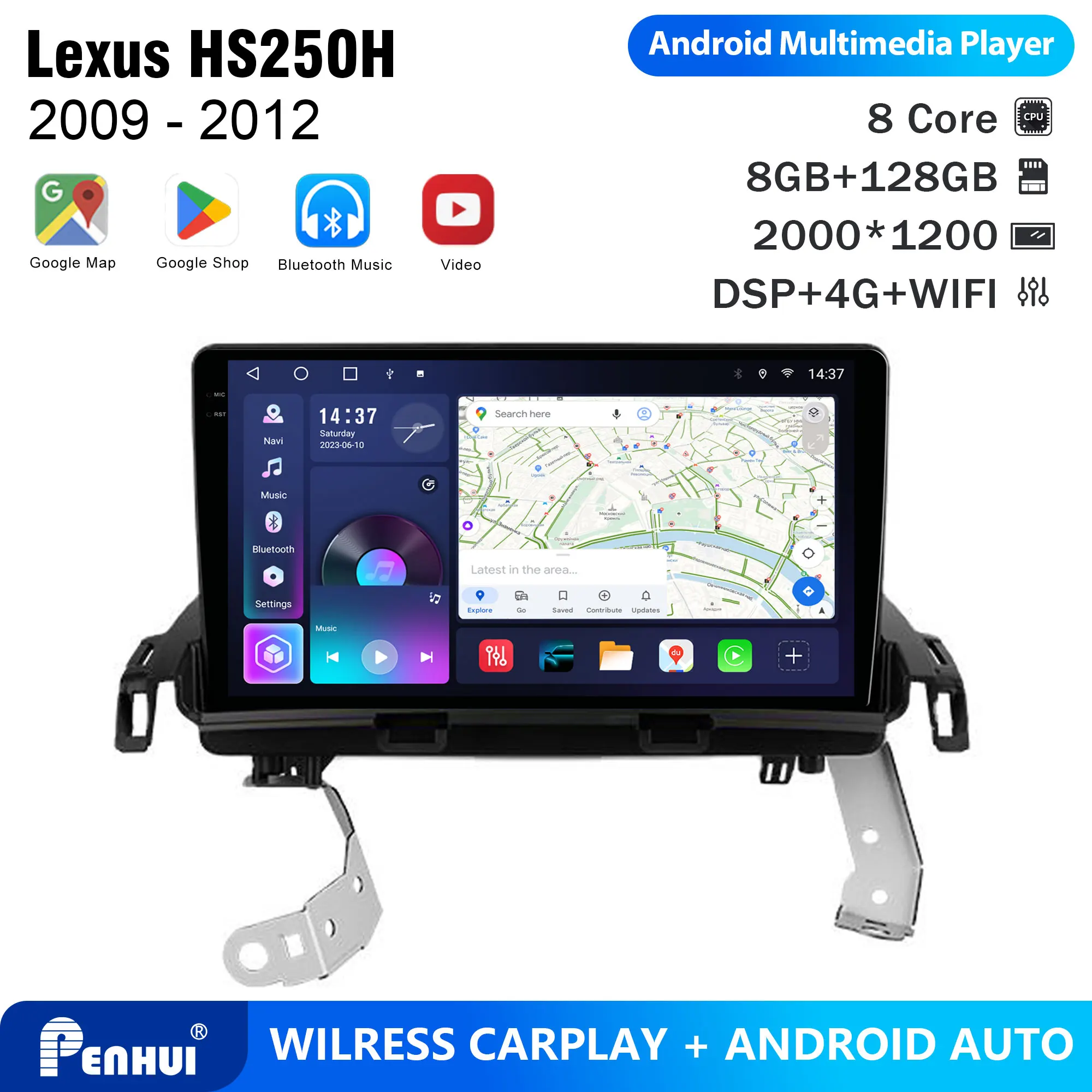 Фото Автомагнитола Penhui Android 2 DIN для Lexus HS250H 2009-2012 с мультимедийным экраном, DSP, Bluetooth, аудио и CarPlay №1