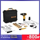 Аккумуляторная дрель-шуруповерт DEKO DKCD12FU-Li в кейсе + набор 193 инструмента для дома, 12В, 2х1.5Ач