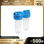 Магистральный фильтр ITA Filter F20125-12, для холодной воды, 15 лмин, до 35 С, 12