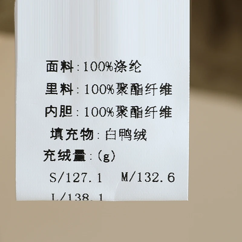 [Текст] Модный пуховик с коротким воротником-стойкой для отдыха и длинными