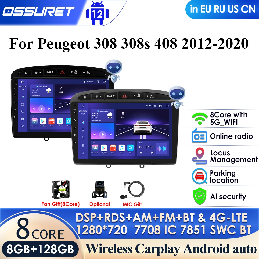 

2din Android Car Radio Multimedia Video Player for Peugeot 308 308SW 408 2012-2020 GPS Navi Head Unit Carplay 4G WIFI DSP Stereo