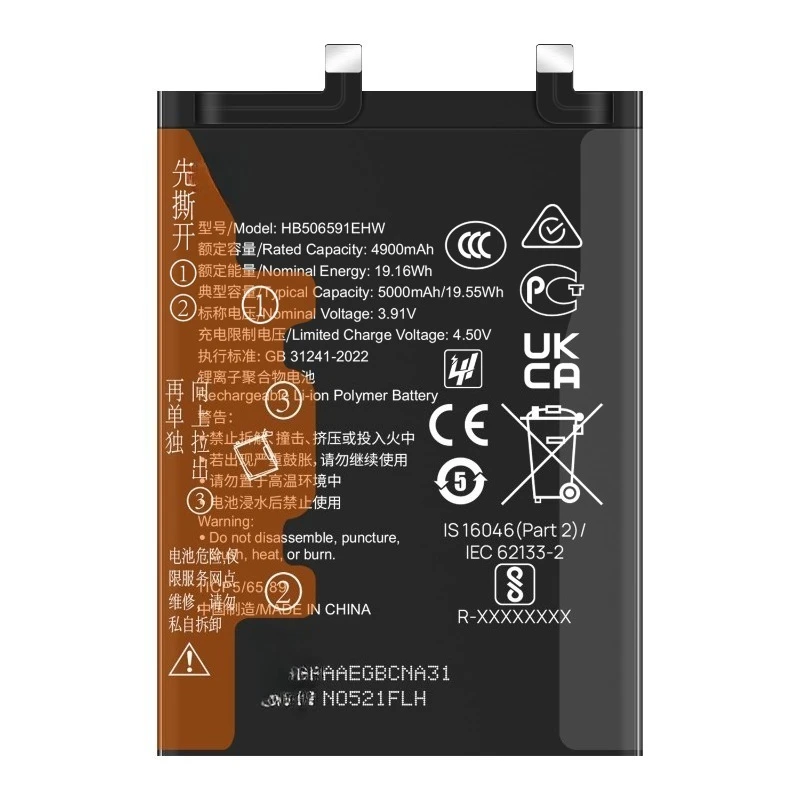 Фото Аккумуляторы для мобильных телефонов HB486591EHW 5000 мАч для Honor 90/90 Pro, HB506591EHW 5000 мАч для Honor 90 GT/100 Pro №4