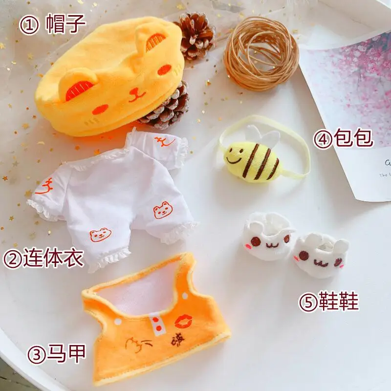 

20CM dolls Cute Yellow honey bear bodysuit Dress Clothing suit for EXO Doll Handmade Doll Clothes DollS Accessories Gift clothes