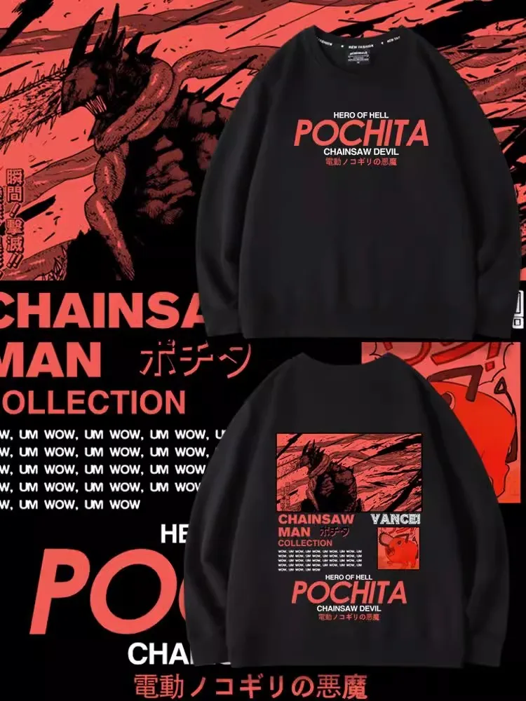 Свитшот мужской зимний оверсайз