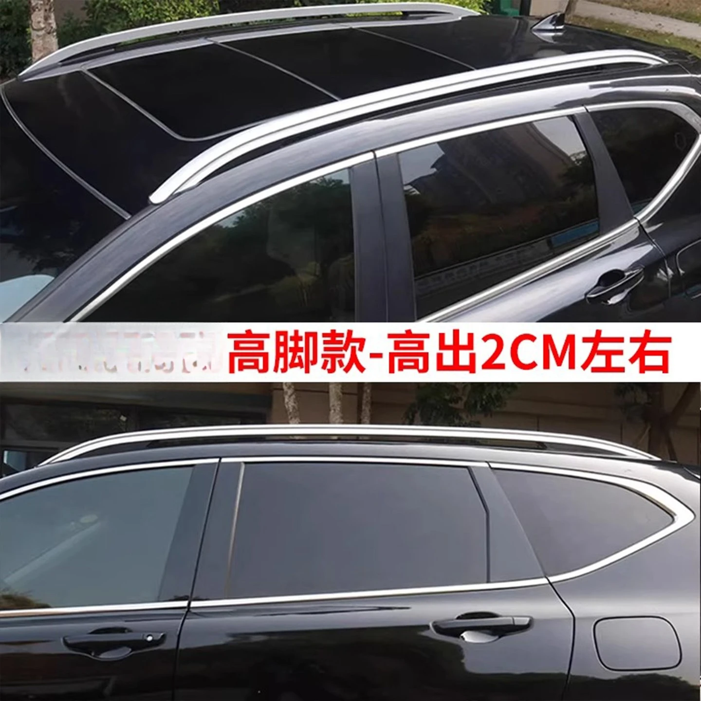 Фото Подходит для Honda 17-26 Haoying CRV: оригинальный специальный модифицированный багажник на крышу, декоративный элемент для автомобиля 25. №3